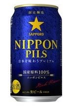 nippon pils